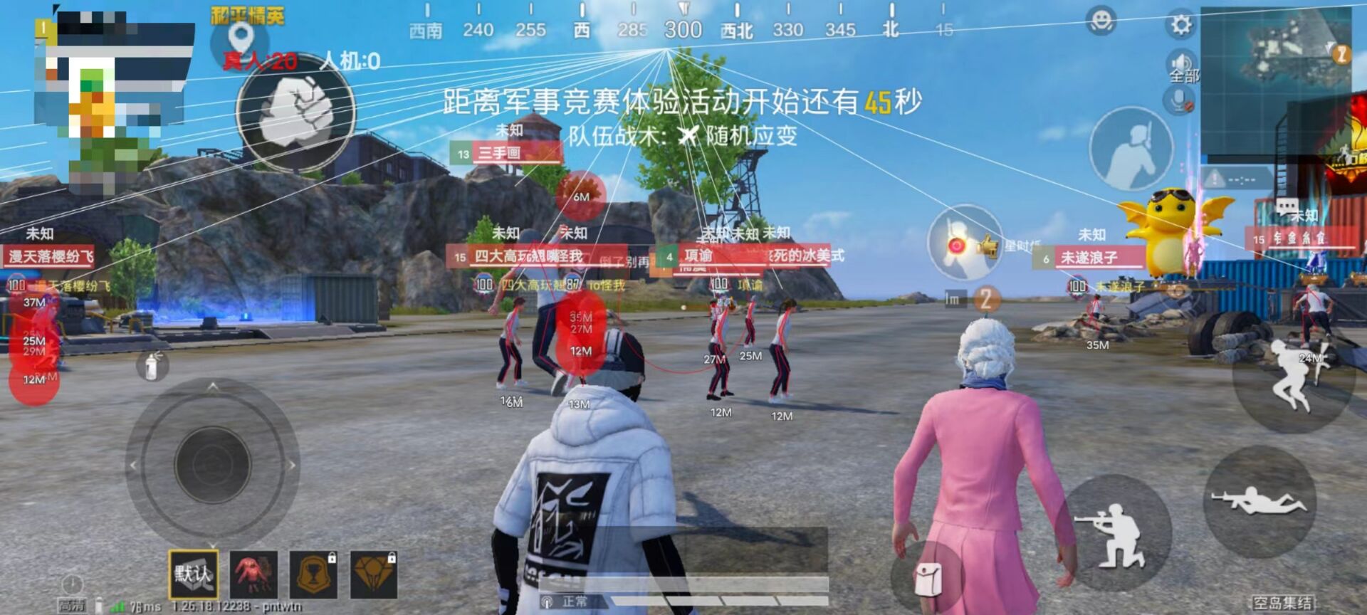 和平精英开外挂容易封吗（和平精英开外挂全队封号吗）